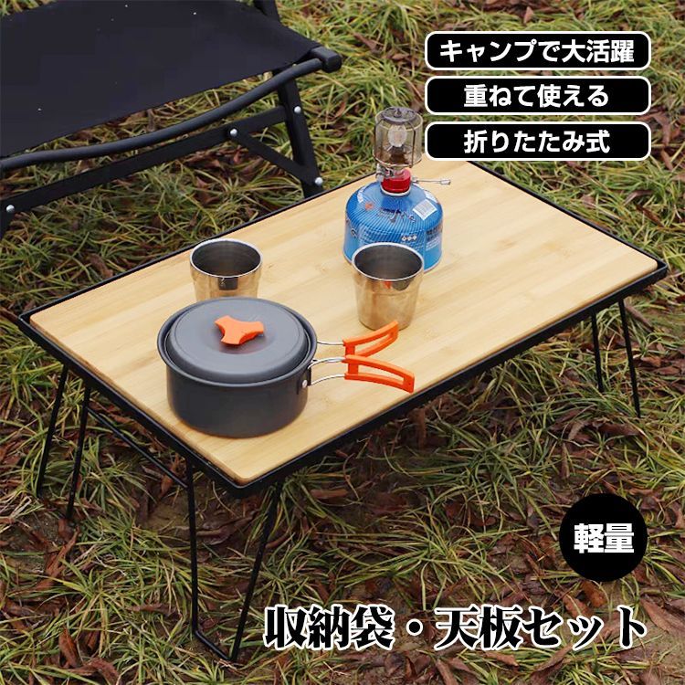 新商品 HIBARI フィールドラック キャンピングラック アルミ天板セット