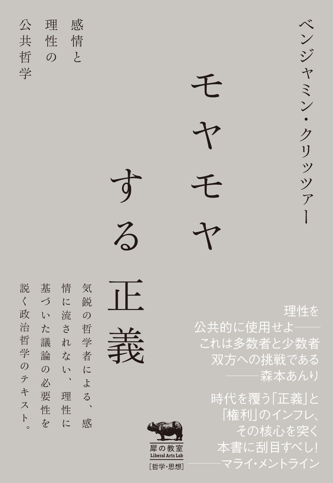 極上セレスタイト✨綺麗なたまご型♡2キロオーバー 極上セレスタイト✨綺麗なたまご型♡2キロオーバー 【公式通販】