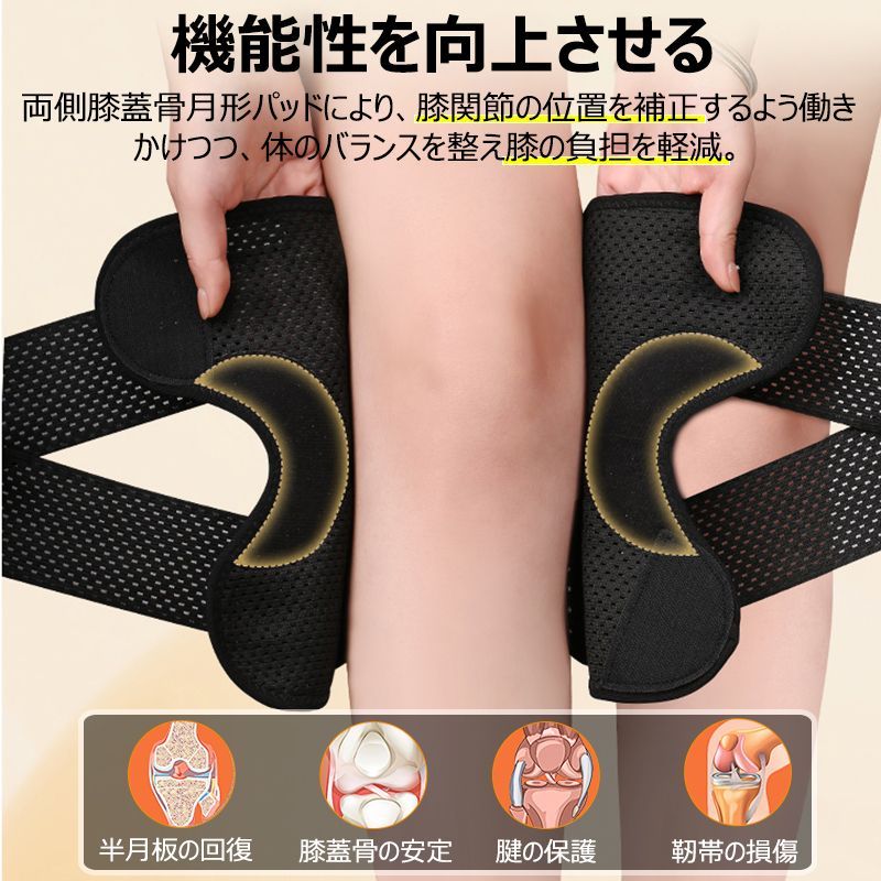 夏用 膝 サポーター 膝蓋骨ケア 登山 膝固定 変形性膝関節症