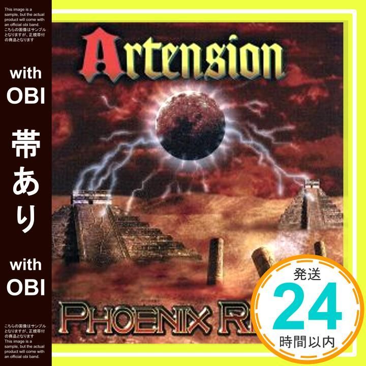 帯あり フェニックス ライジング CD アーテンション_07