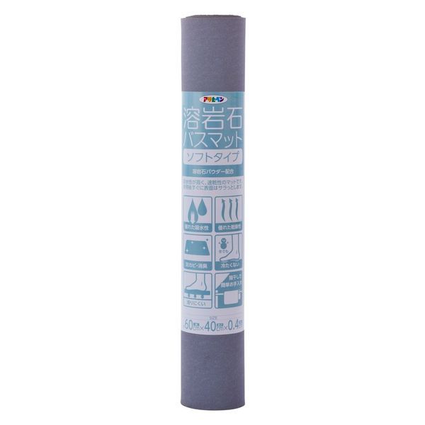 まとめ買い アサヒペン 溶岩石バスマット ソフトタイプ 60cm×40cm×0.4cm YS-02Lグレー ×3セット