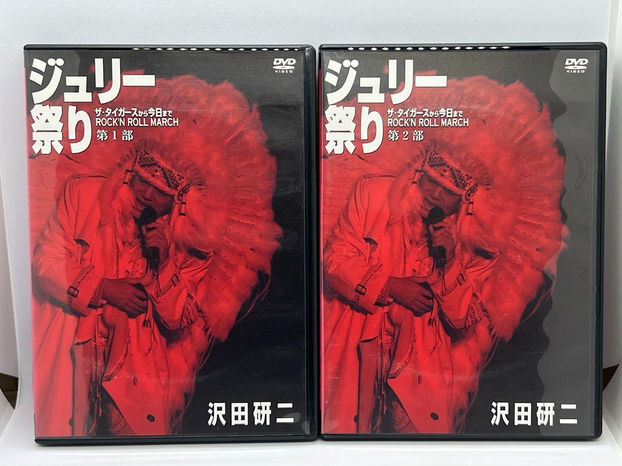 人間60年 ジュリー祭り DVD4枚組 沢田研二 ザ・タイガース - ミュージック