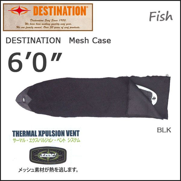 DESTINATION デスティネーション メッシュケース フィッシュ 6
