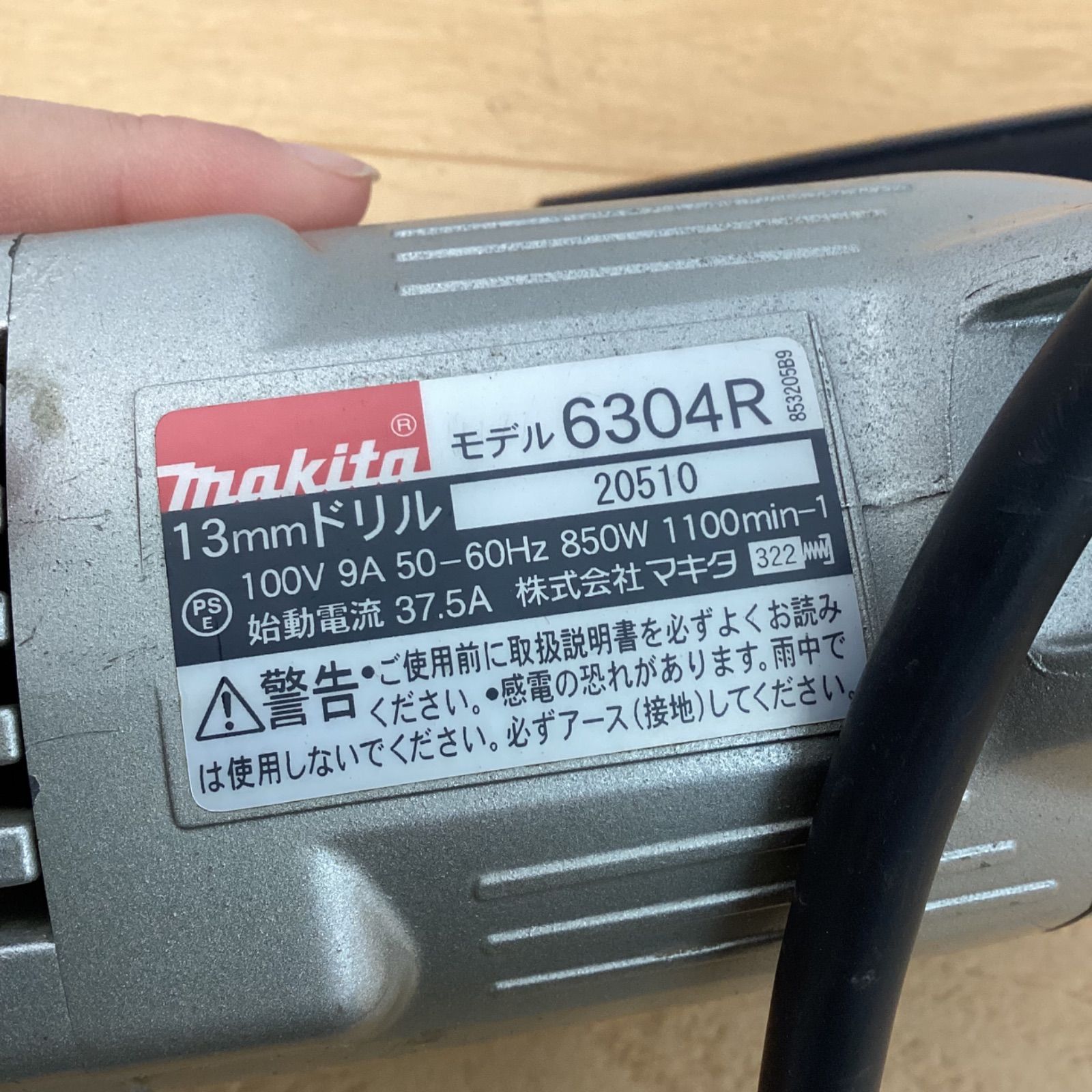 |マキタ