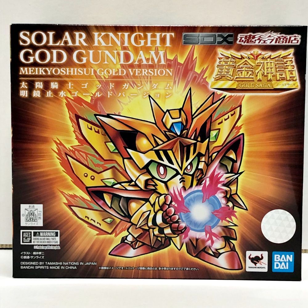 29.【未開封】SDX 太陽騎士ゴッドガンダム 明鏡止水ゴールドバージョン【併売品】
