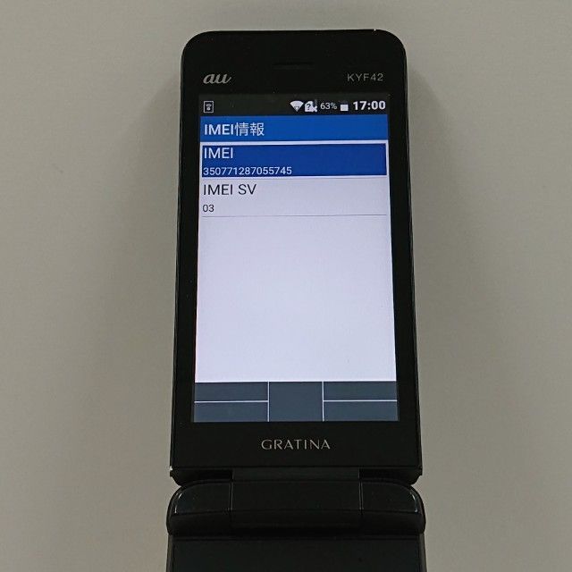 GRATINA KYF42 au ブラック 送料無料 本体 c14451 - メルカリ