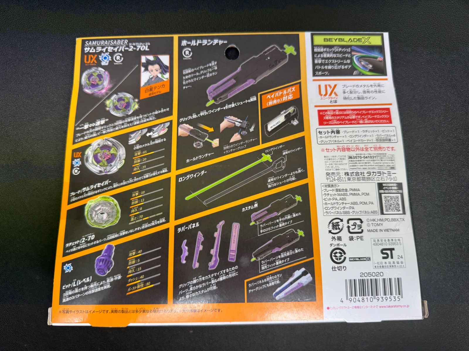 サムライスチール5-70GF メタルコート ホワイト　サムライセイバー2-70L hq720.jpg?sqp=-
