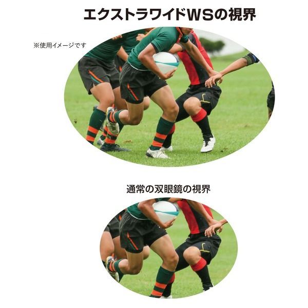 広角双眼鏡