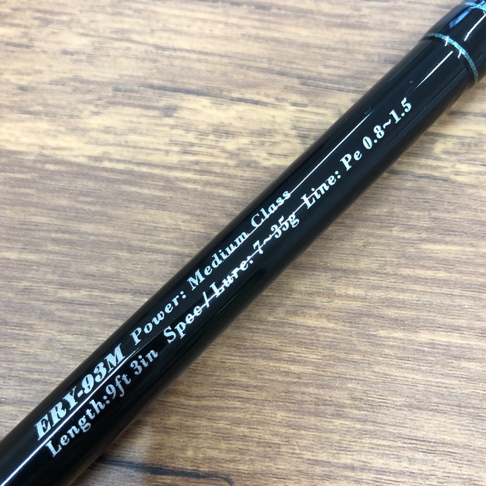 ヤマガブランクス EARLY-93 ERY-93Ｍ ヤマガブランクス(YAMAGA Branks) アーリー(EARLY) 93M For