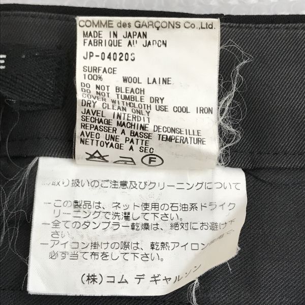 AD2000/日本製☆JUNYA WATANABE/COMME des GARCONS☆ウール/ノータック  