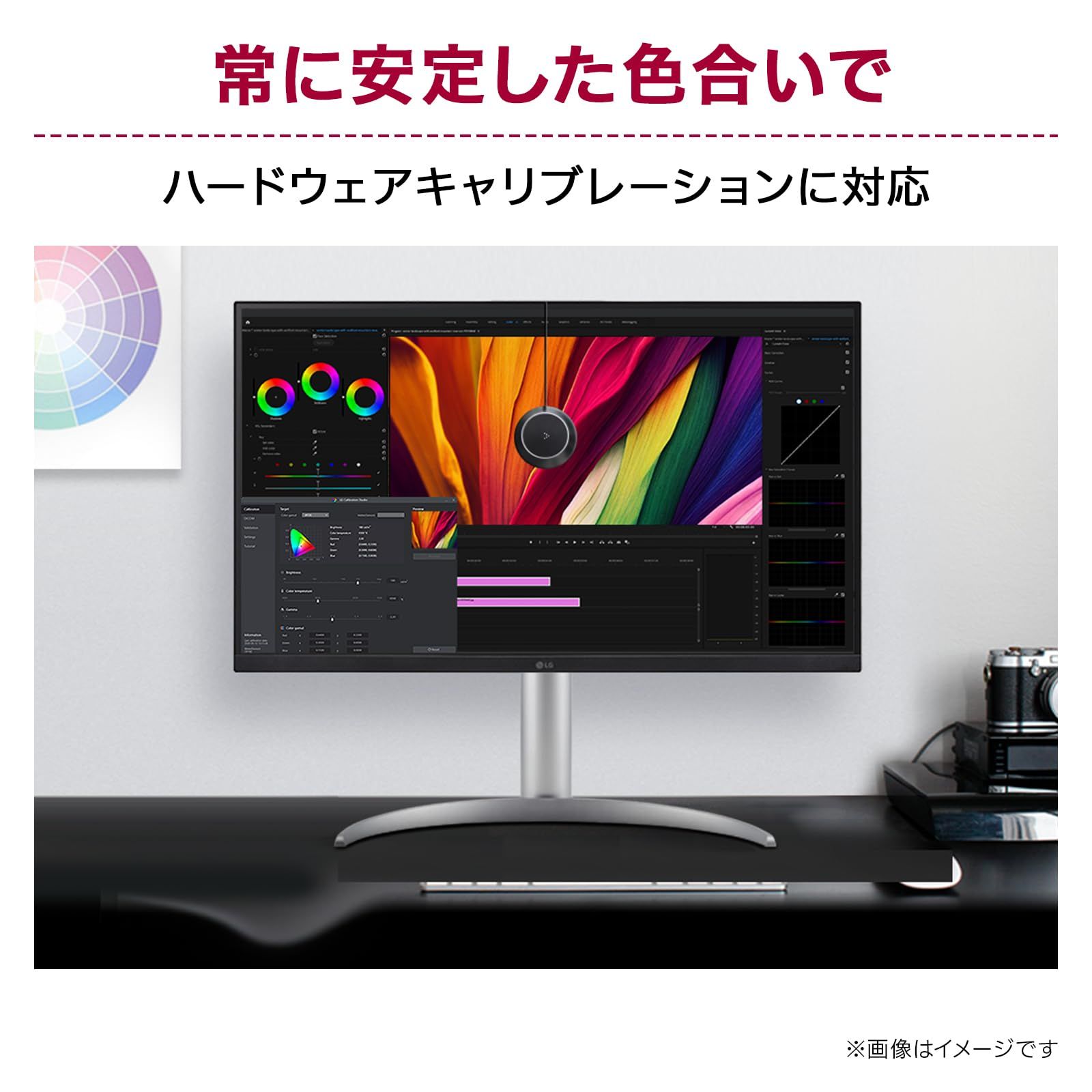 LG モニター ディスプレイ 32UQ850V-W 31.5インチ/IPS Black/4K (3840 