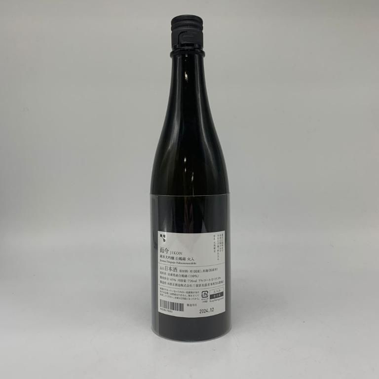 焼酎 魔王 魔王1.8焼酎 （焼酎魔王』白玉醸造合名会社 定価販売・酒匠蔵 し
