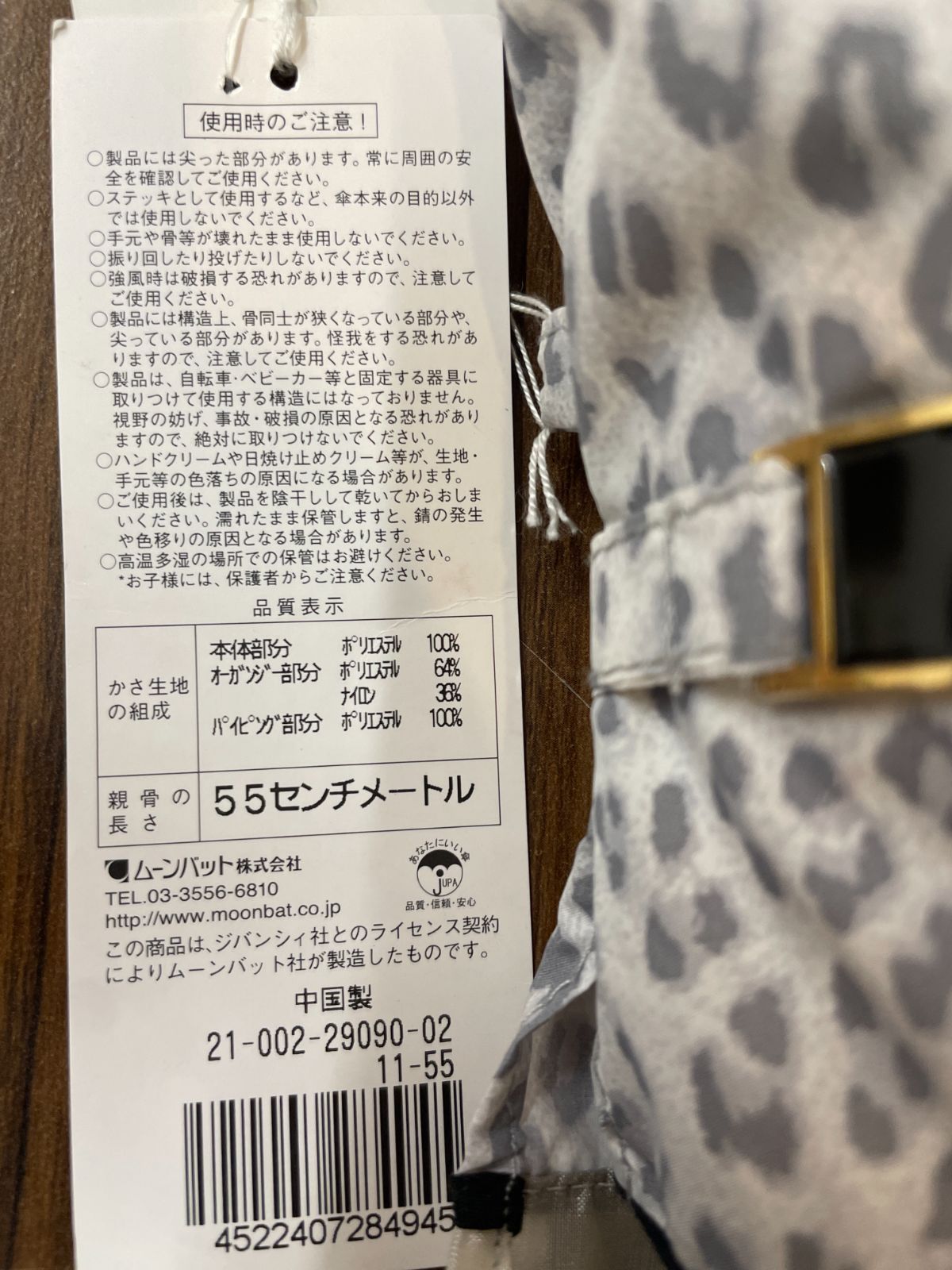 管理番号-SK】GIVENCHY ジバンシー 折り畳み傘 晴雨兼用 - メルカリ