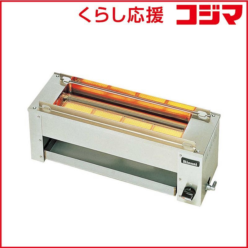 LPガス グリラー 幅900 大量調理に最適 鉄板付きません LPガス グリラー 幅900 大量調理に最適 鉄板付きません LPガス グリラー