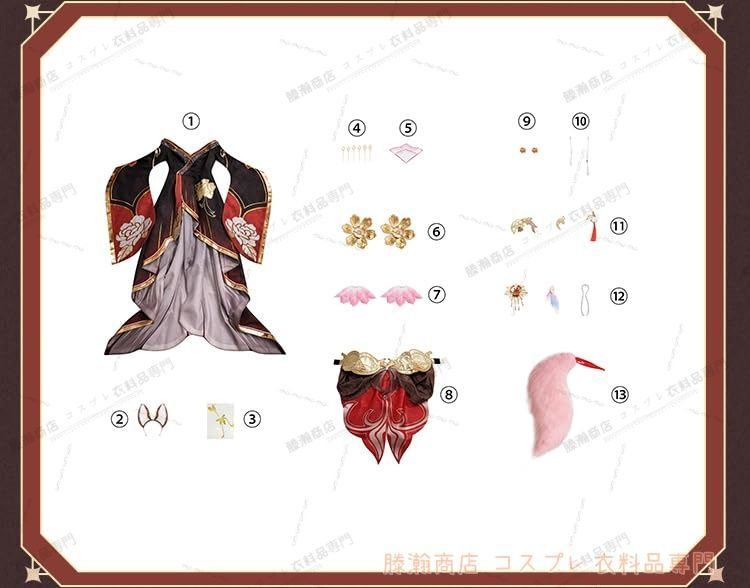 停雲 崩壊スターレイル コスプレ 衣装セット 耳 しっぽ 靴 付き 撮影用