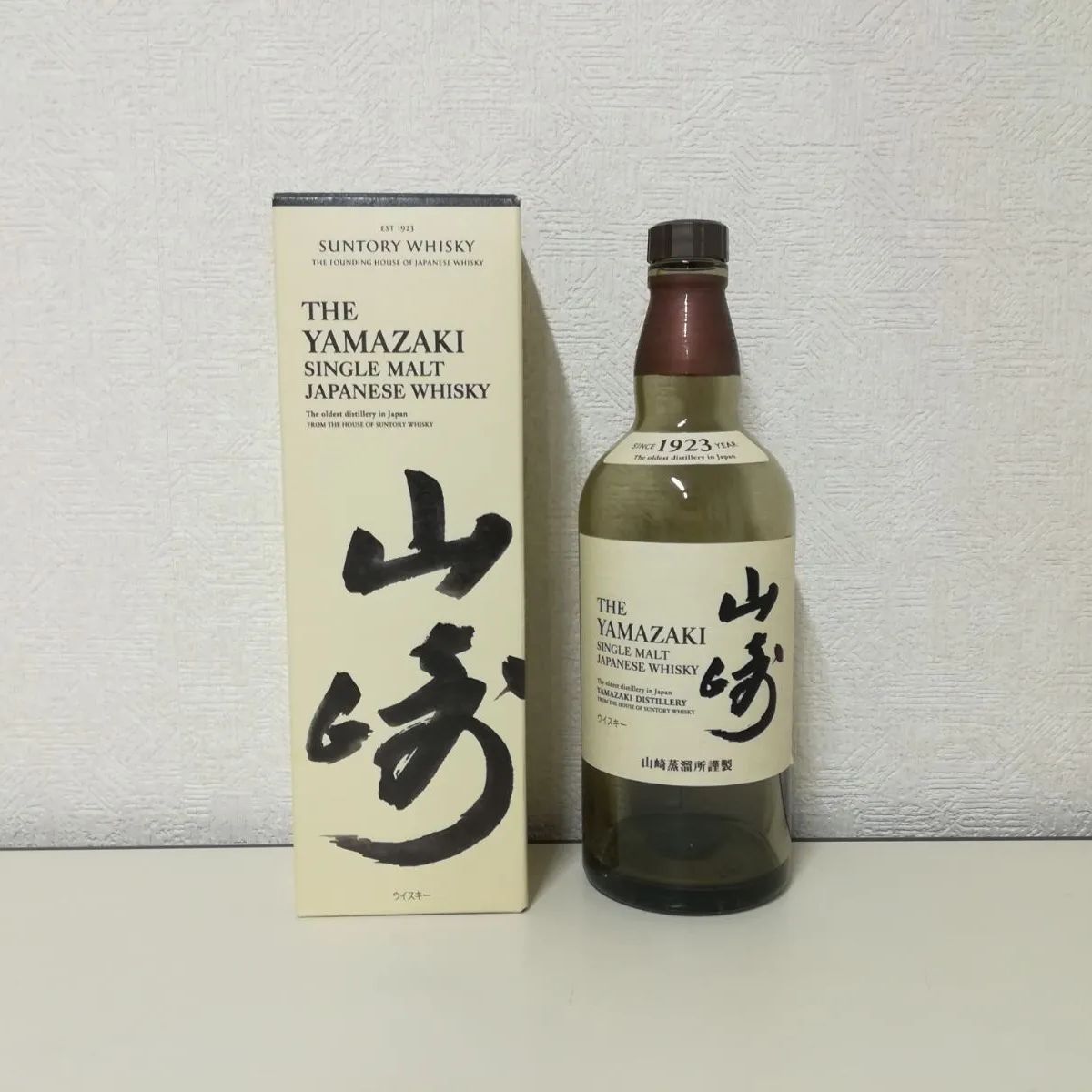 【空き瓶】THE YAMAZAKI サントリー シングルモルト ジャパニーズ ウイスキー 山崎  1923YEAR 700ml 送料無料　2291