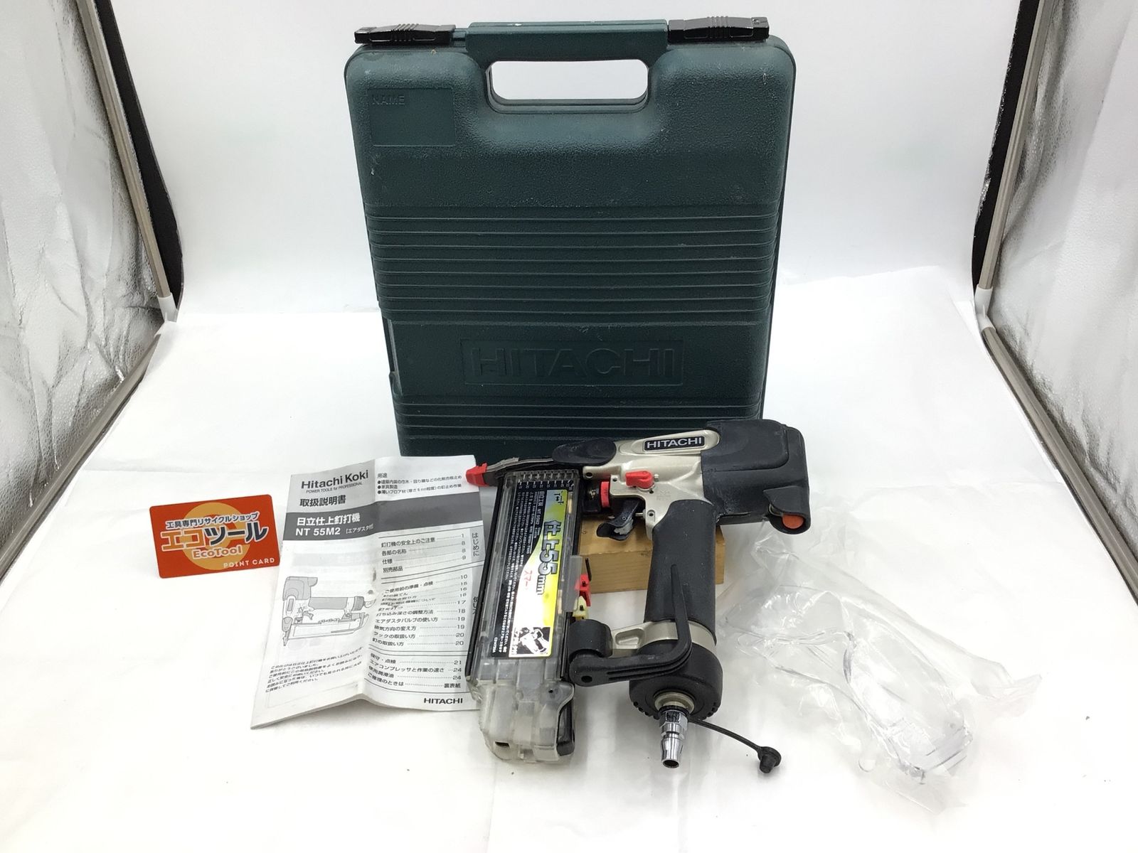 【領収書発行可】Hitachi/日立工機 常圧仕上釘打機 NT55M2 [ITBRD7J257CO][エコツール半田店]