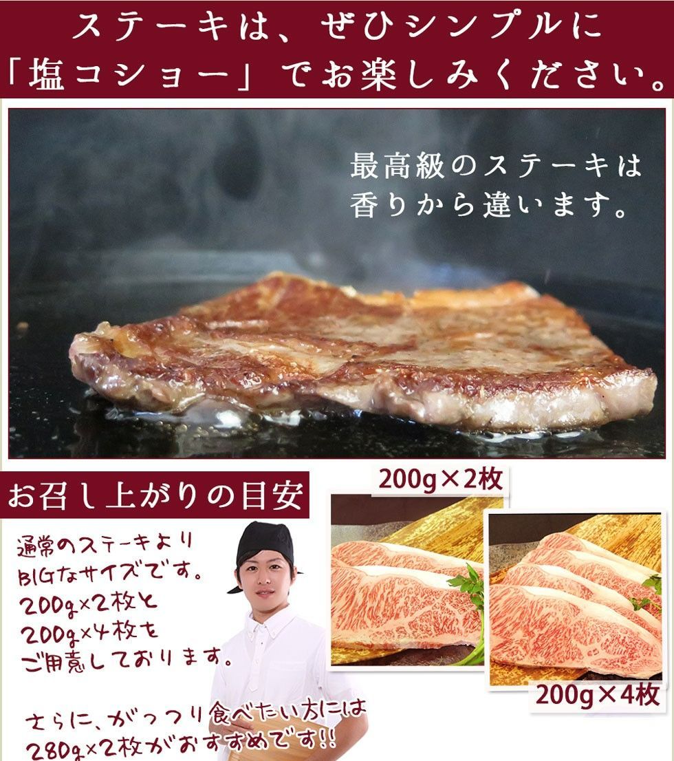 米沢牛 A5 サーロインステーキ 200g×3枚 クリスマス 年末年始 ギフト