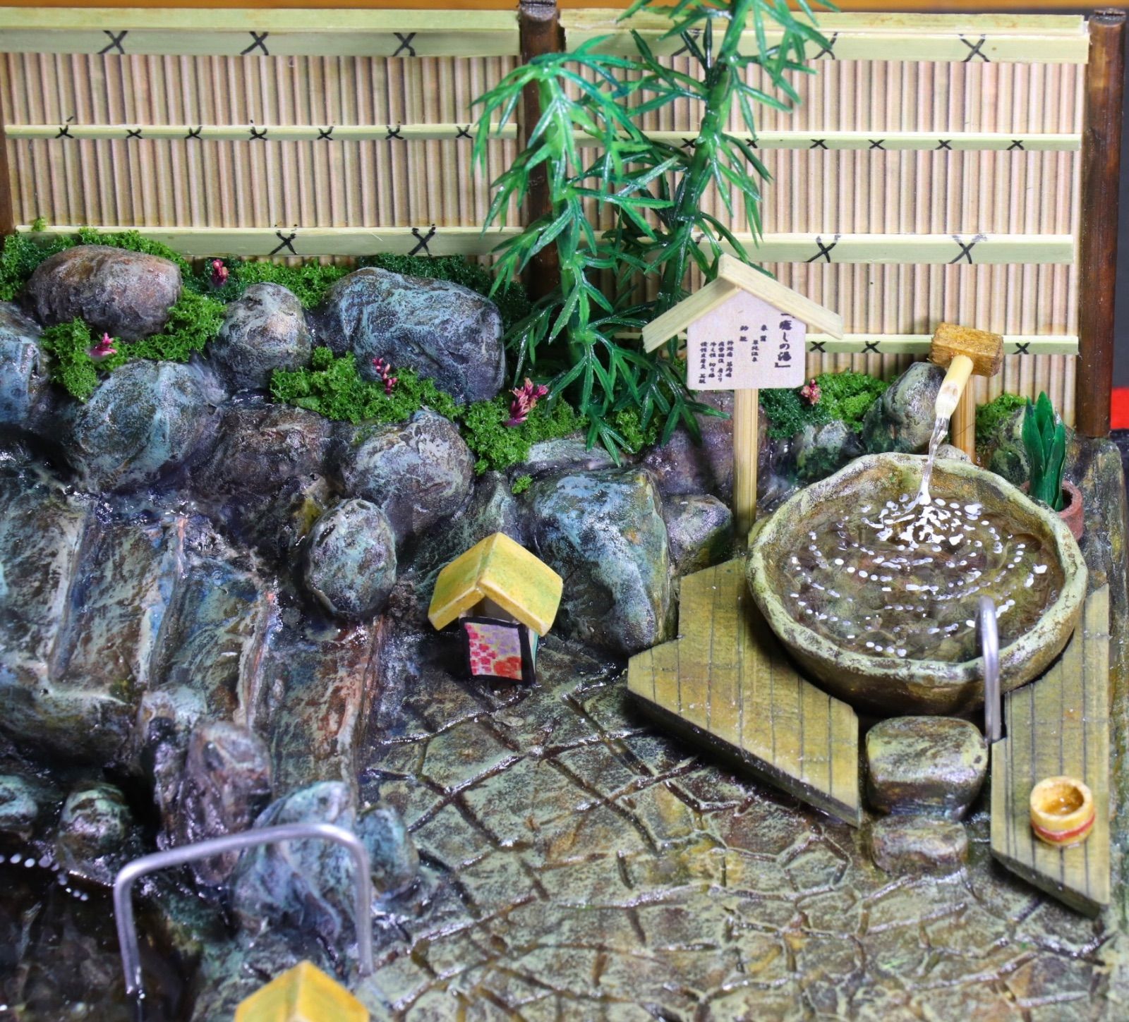 露天風呂のジオラマ 小川のある露天風呂/庭園ジオラマ 小川のある露天風呂/