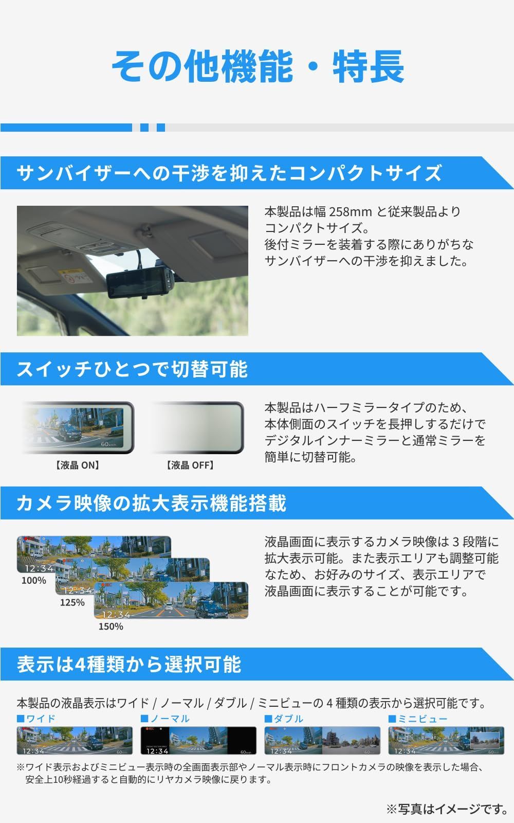 Plus技術搭載高感度センサー採用