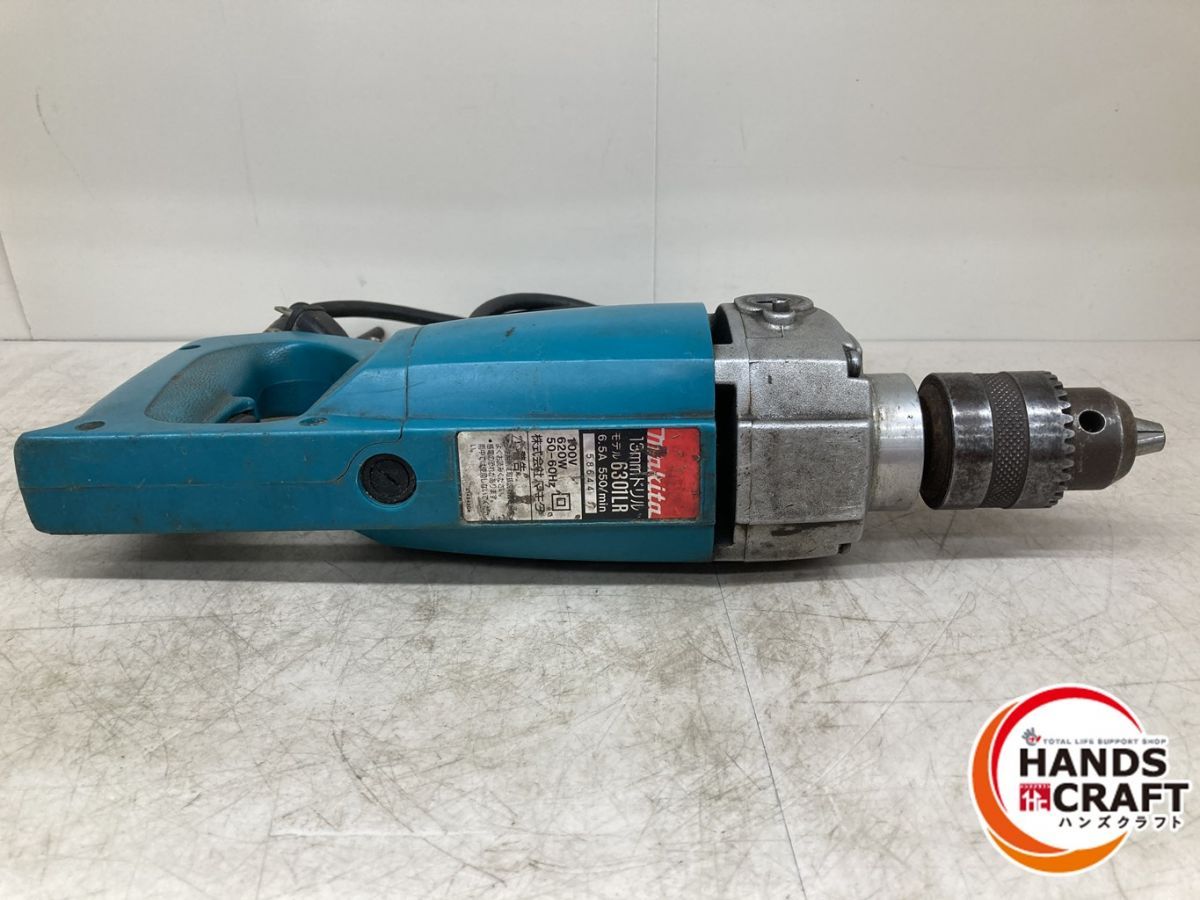 マキタ 13ミリ ドリル 6301LR やわらかい ドリルドライバー 