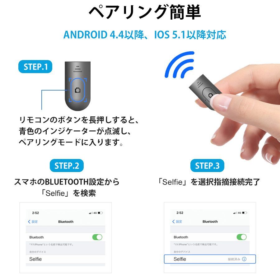 自撮り棒 三脚 スマホ三脚 Bluetooth リモコン付き 5段階伸縮 67.2cm 360度回転 スマホホルダー着脱式 iPhone Android セルカ棒 折りたたみ 軽量 コンパクト thumbnail 12