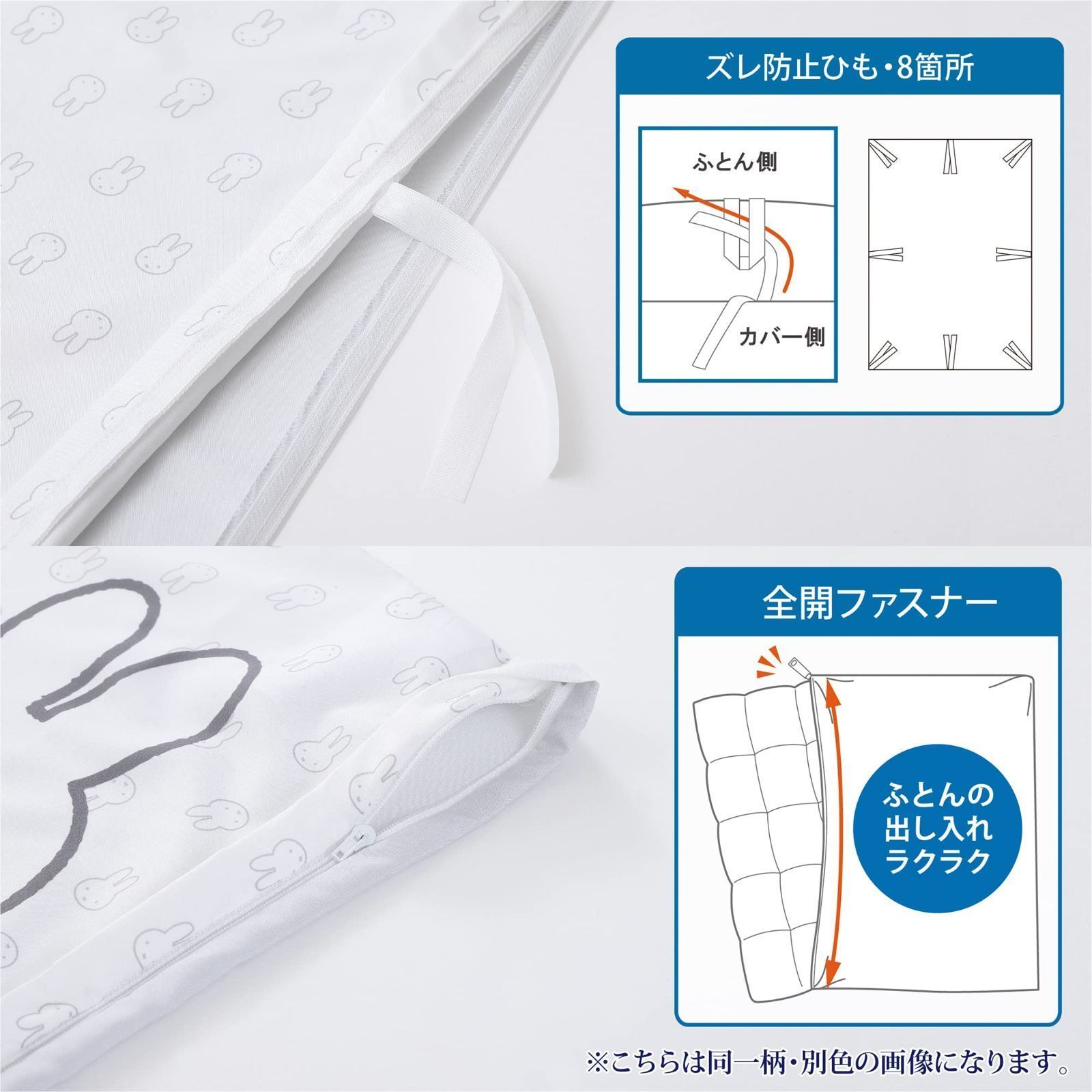 数量限定】おかお柄 DB3618 8カ所ひも付き Bruna 洗える グレー