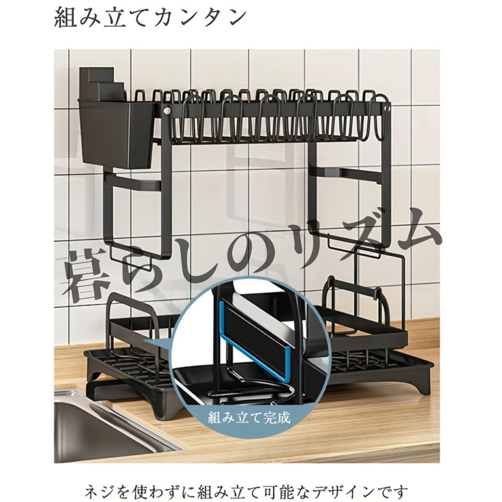 水切りラック 2段皿ラック 食器ホルダー カップ収納 カーボンスチール製 キッチンオーガナイザー 360°調整可能な水流 簡単組立 スタイリッシュ カウンタートップ整理用 カウンタートップ収納 カーボンスチール構造 皿乾燥ラック ブラック ホワイト 5,632円