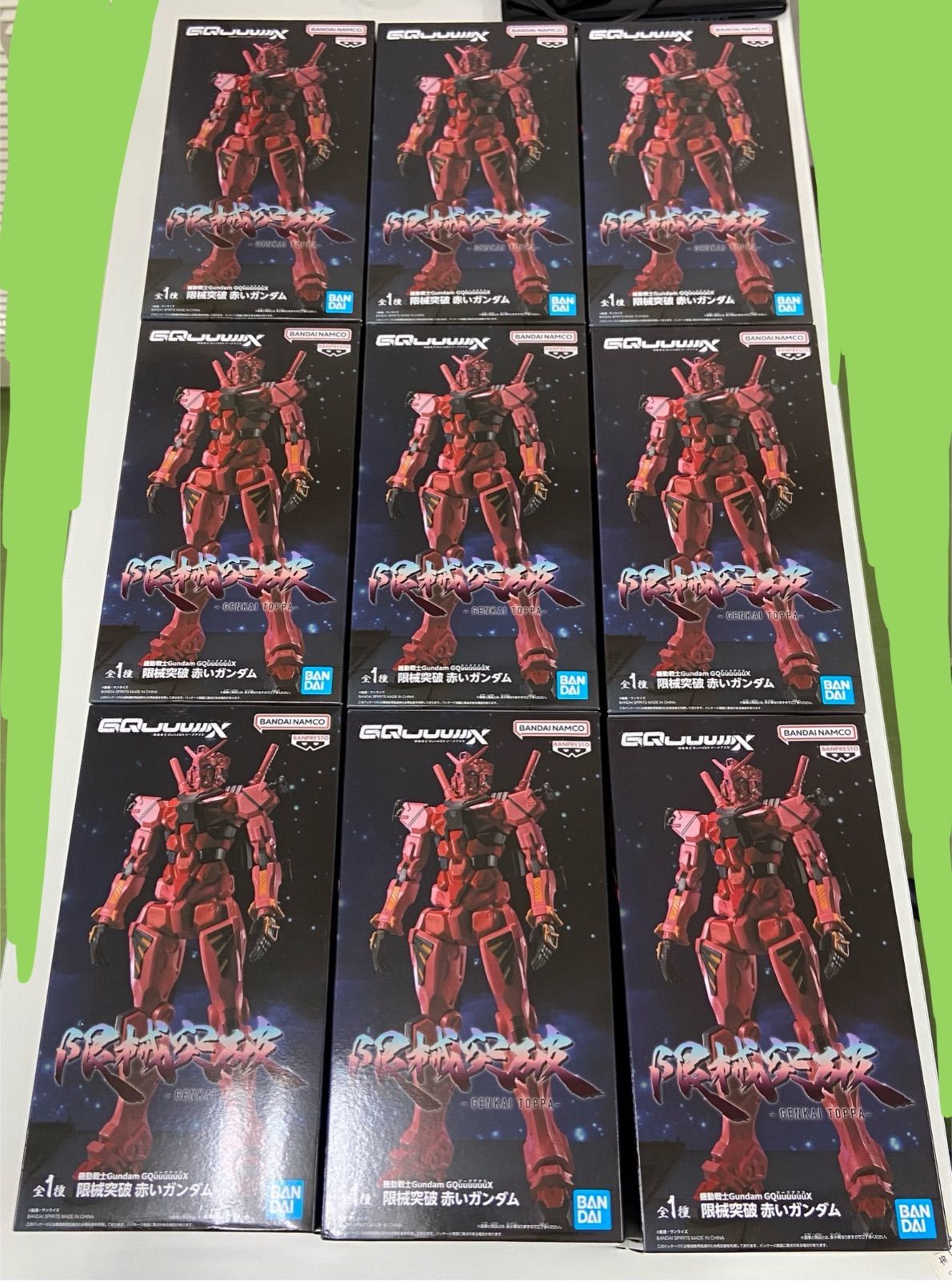 未開封 機動戦士 Gundam 9点セット GQuuuuuuX ジークアクス 限界