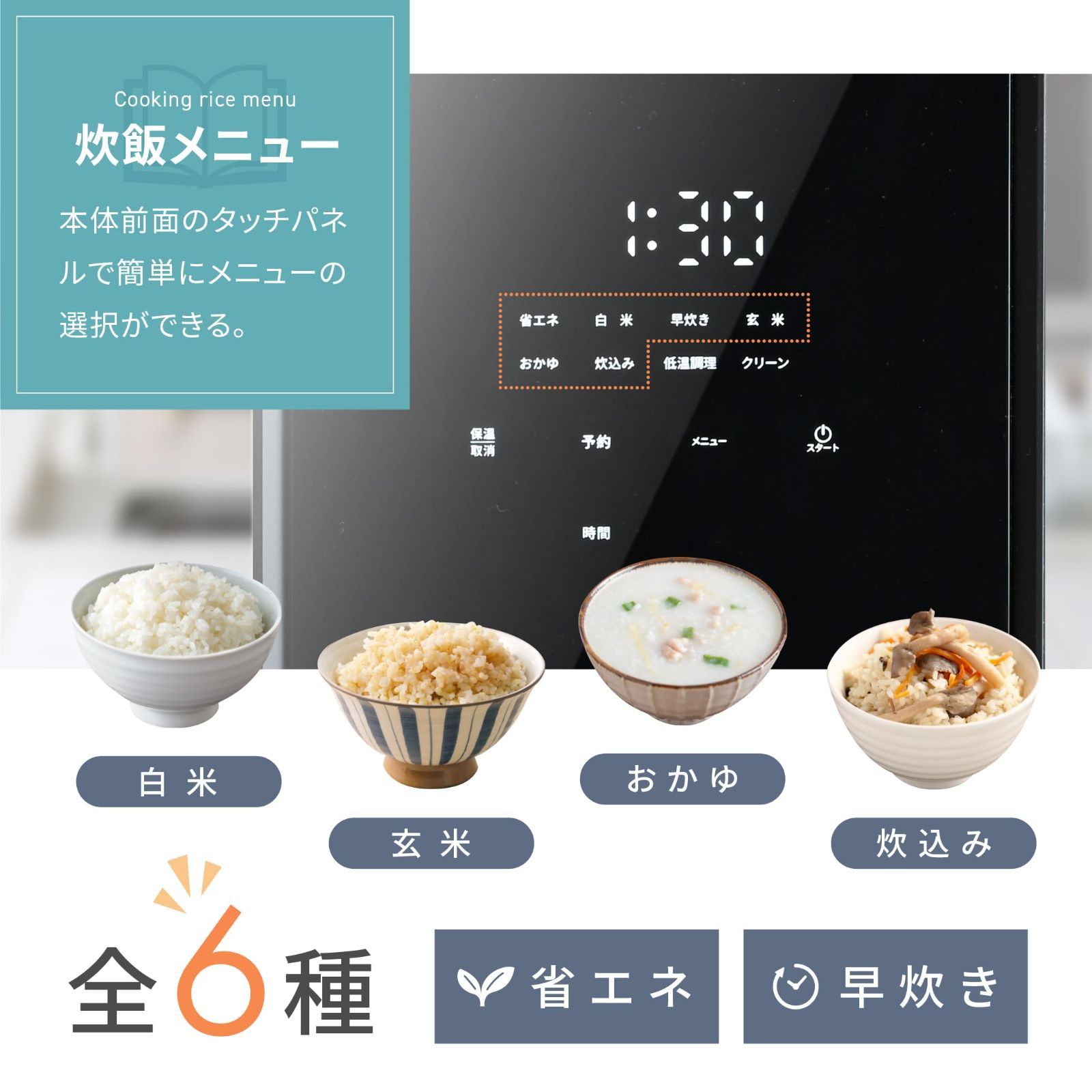 5.5合 炊飯器