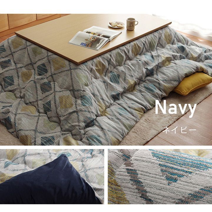 クレース 200×250cm