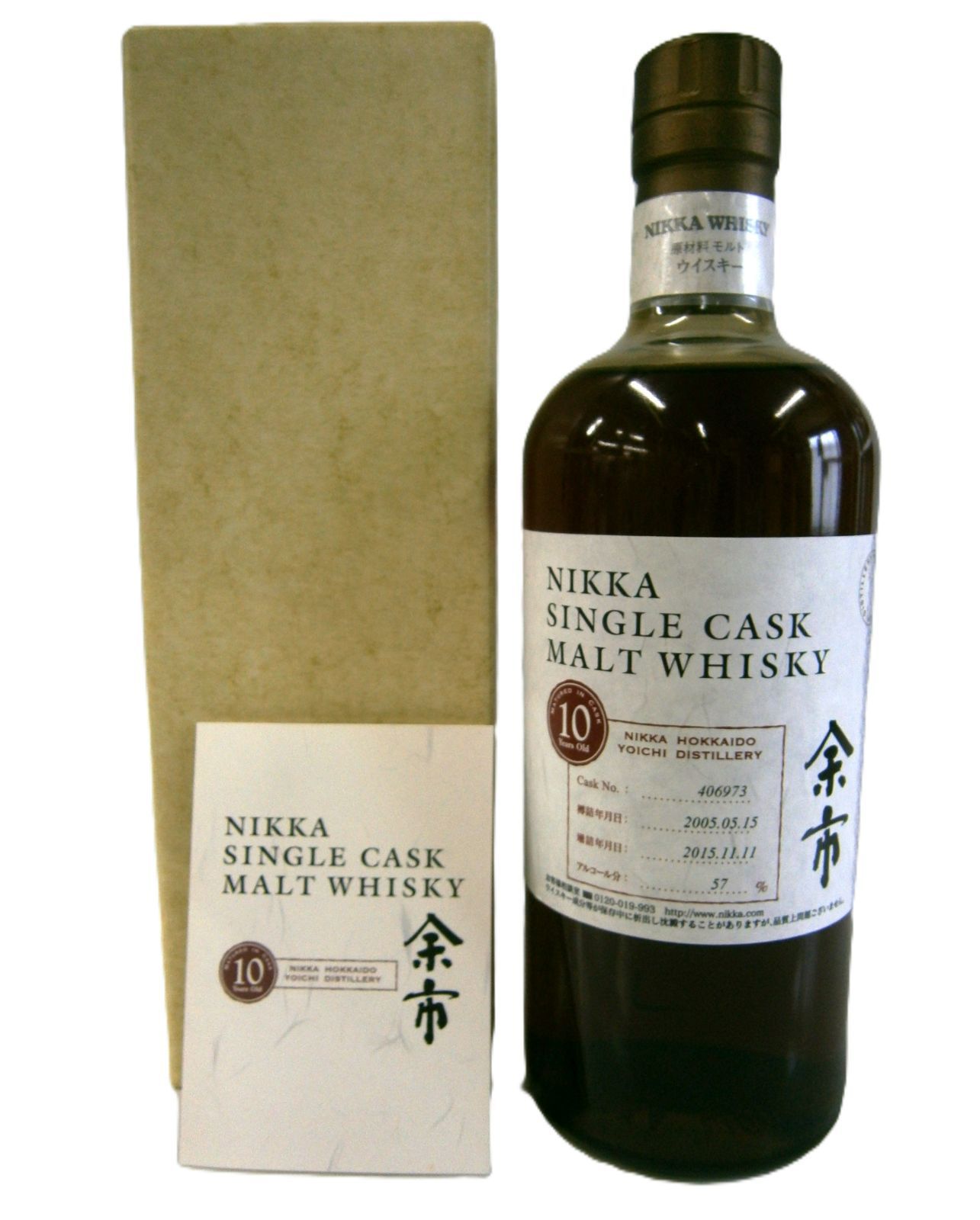 2003年樽詰 余市 シングルカスク10年 余市 10年 シングルカスク ニッカ