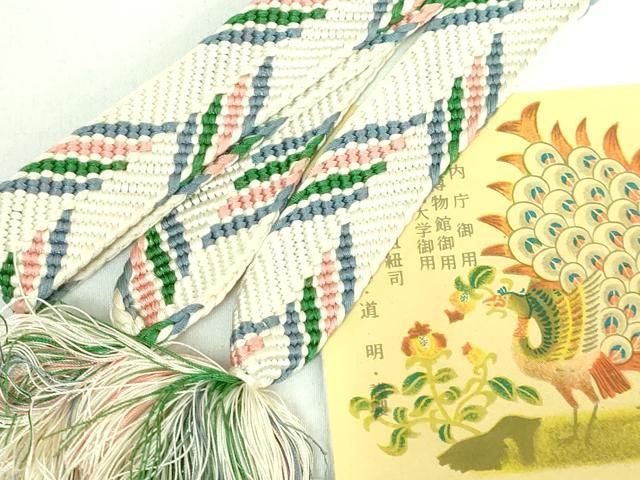 平和屋本店 上 有職組紐道明 帯締め 笹浪組 宮内庁御用 国立博物館御用 東京芸術大学御用 DZAA11368kh5
