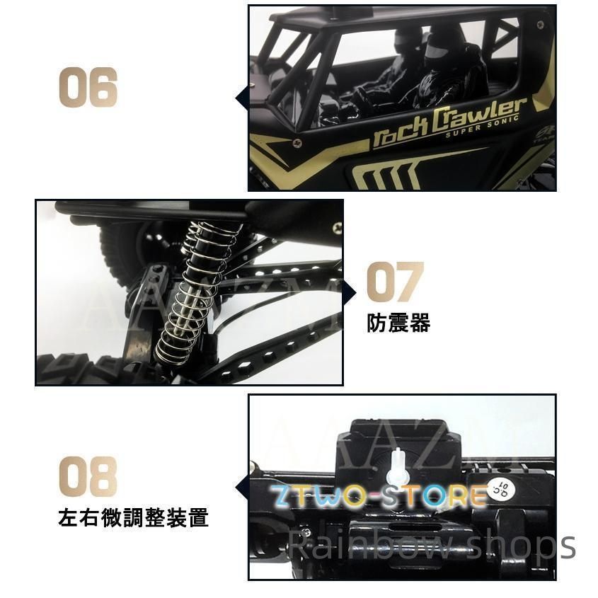 速い 4WD