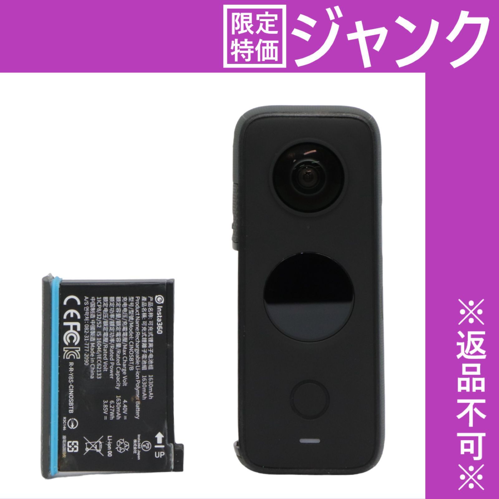 オンラインストア卸売 インスタ360 ONE X2 ジャンク ビデオカメラ www