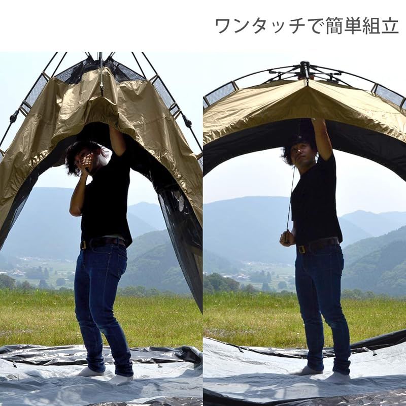 ピクニック