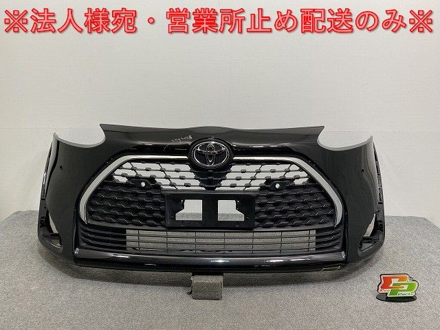 シエンタ 170系/NSP170G/NCP175G ハイブリッド/NHP170G 純正 後期 フロント バンパー グリル付 52119-52B40/50 ブラックマイカ 209(140819)