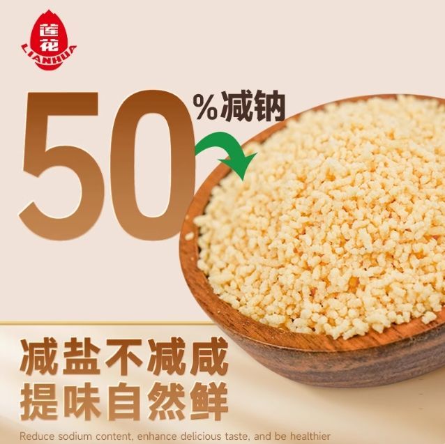 蓮花松茸鮮110g【5点】｜松茸風味調味料 - メルカリ