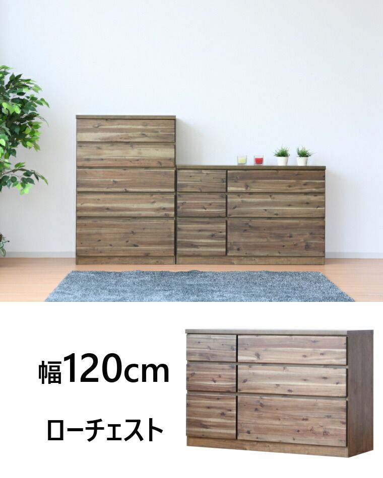3段 幅120