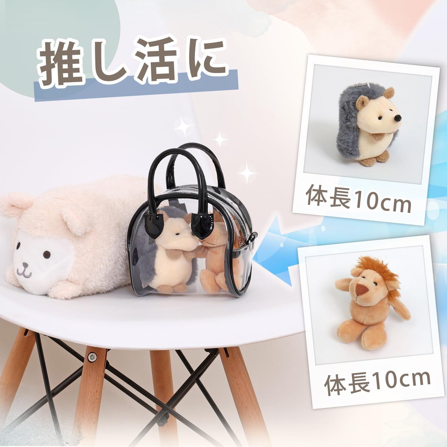 【新着商品】Sサイズ ショルダー 斜め掛け サークル型 ラウンド ポーチ PVC transparent bag 透明で中身が見える クリアバッグ ショルダーベルト長さ調節可能 肩掛け 手提げ 手持ち 透明バッグ クリアポーチ ビニール トート スケルトン シ