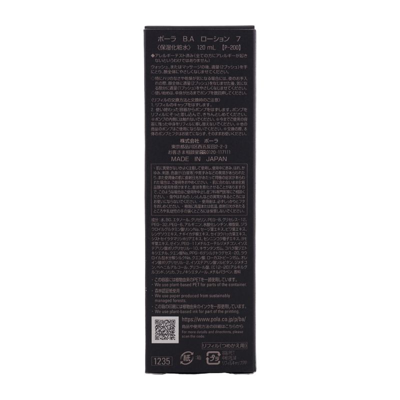 宅急便コンパクト