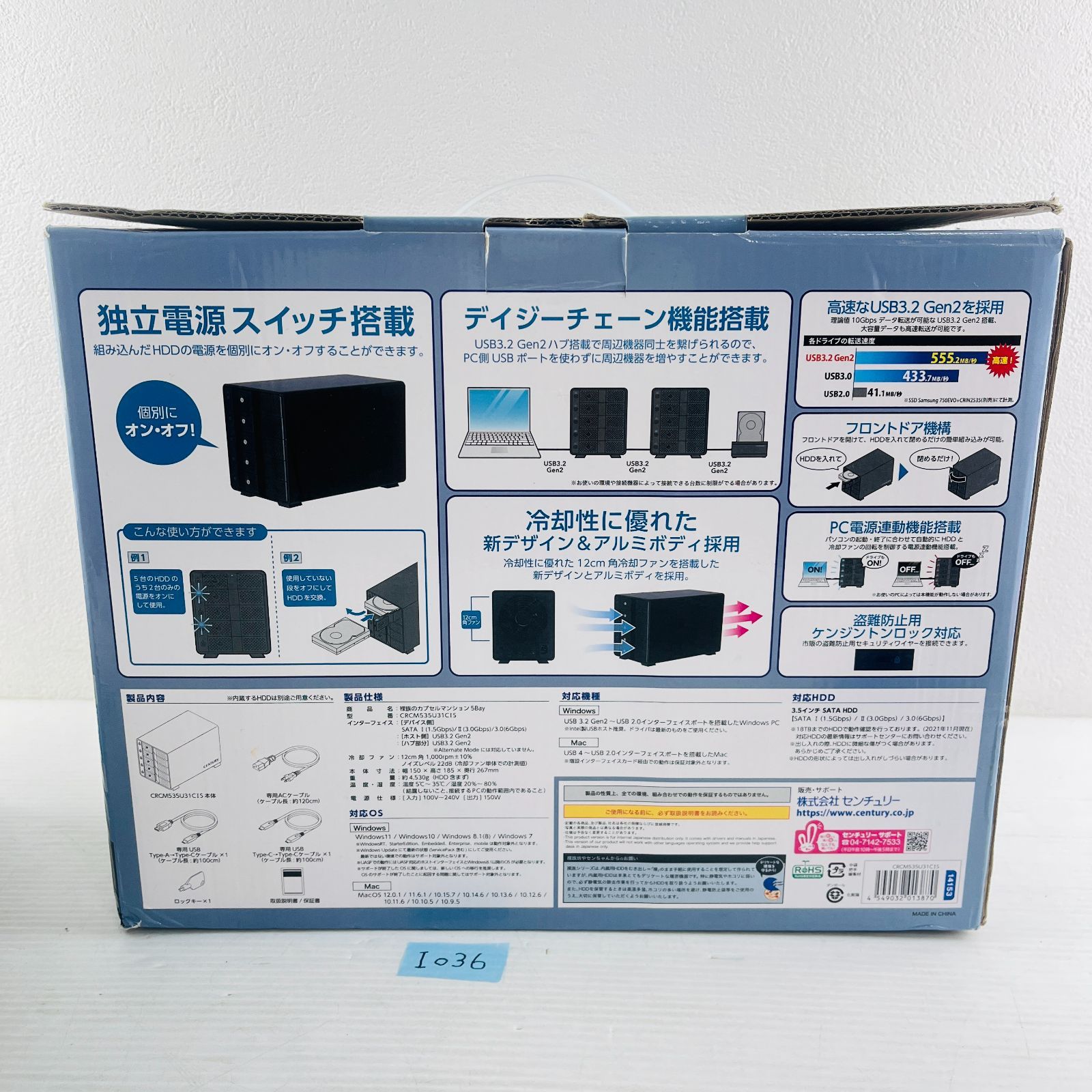 3.5SATA x5HDDケース