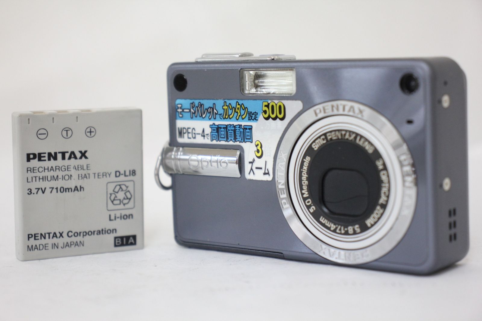 Mama Teacher ママティーチャー 歴史の基本セット 歴史人物 セット