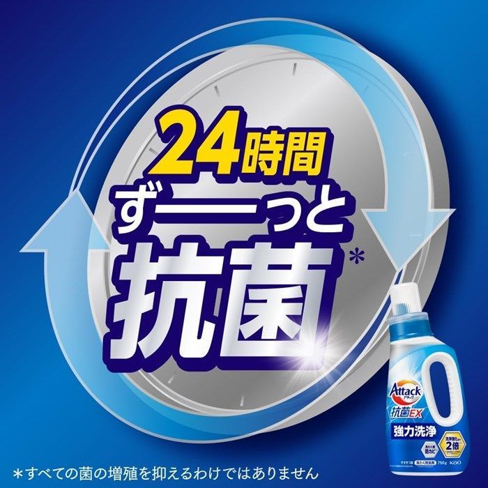 アタック抗菌ex ゾンビ臭　1000×16=16000g 送料込み1個499円 61ulPKl0OgL._UF894,1000_QL80_.jpg