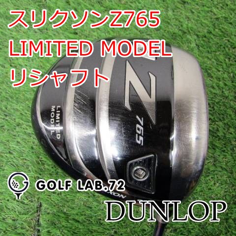 ■ダンロップ■SRIXON Z765 LIMITED MODEL■9.5■S■Tour AD TP-6■中古■1円～ 中古ダンロップ ＳＲＩＸＯＮ スリクソン Ｚ７６５ ドライバー