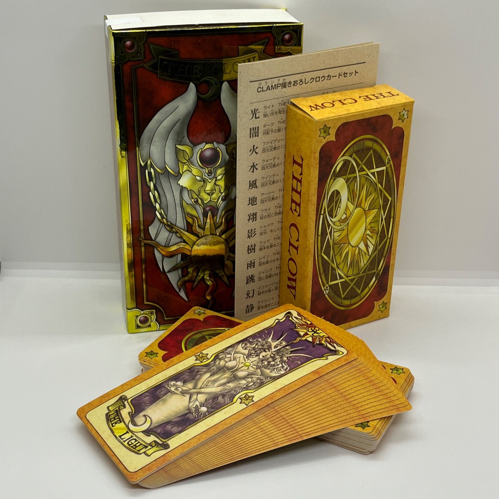 1999年版 カードキャプターさくら クロウカードセット CLAMP CLAMP描き