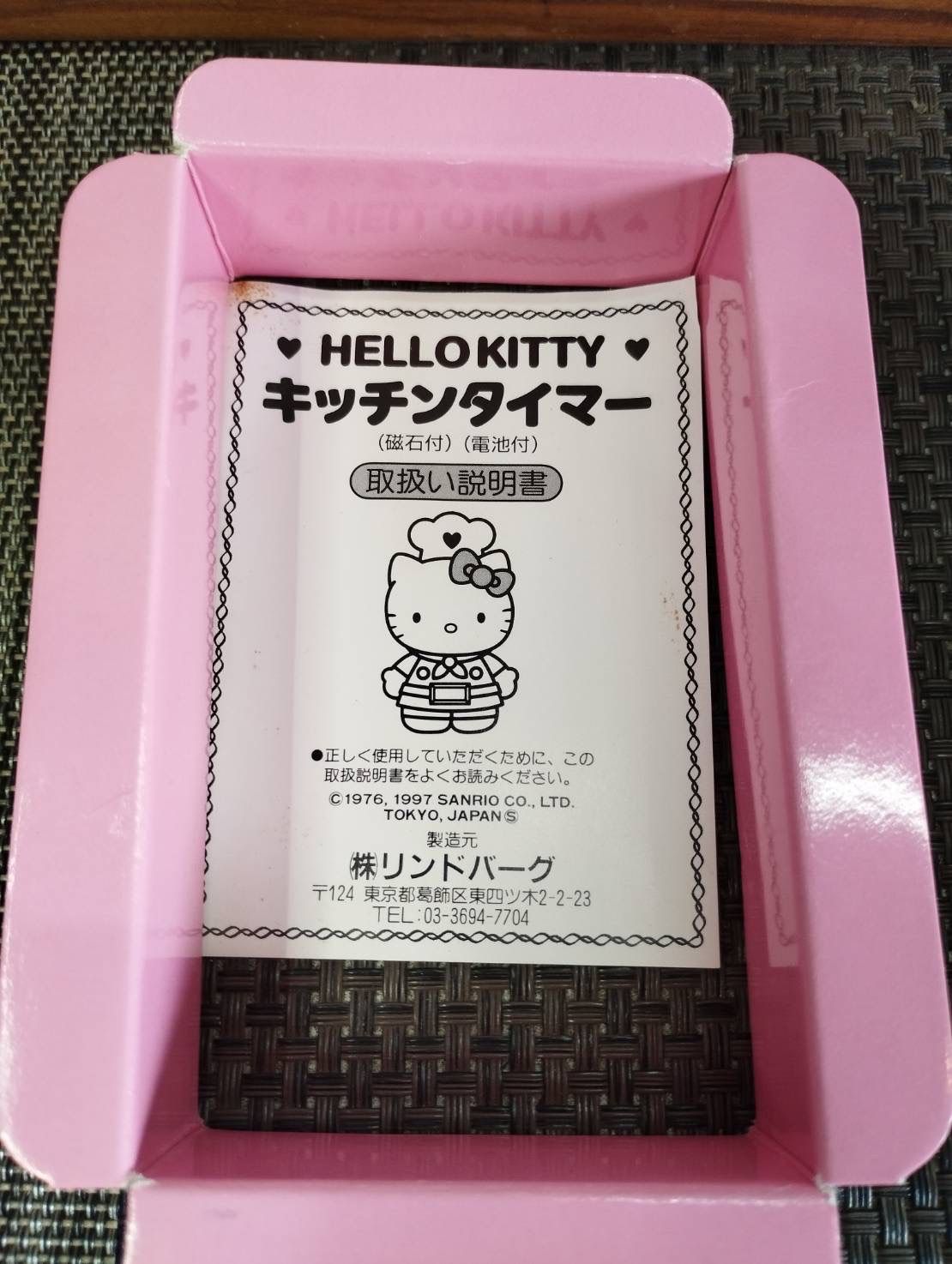 ハローキティ - ハローキティ　キッチンタイマー　昭和　レトロ　レア　新品　美品　未使用 ✨レア ハローキティ キッチンタイマー✨ - メルカリ