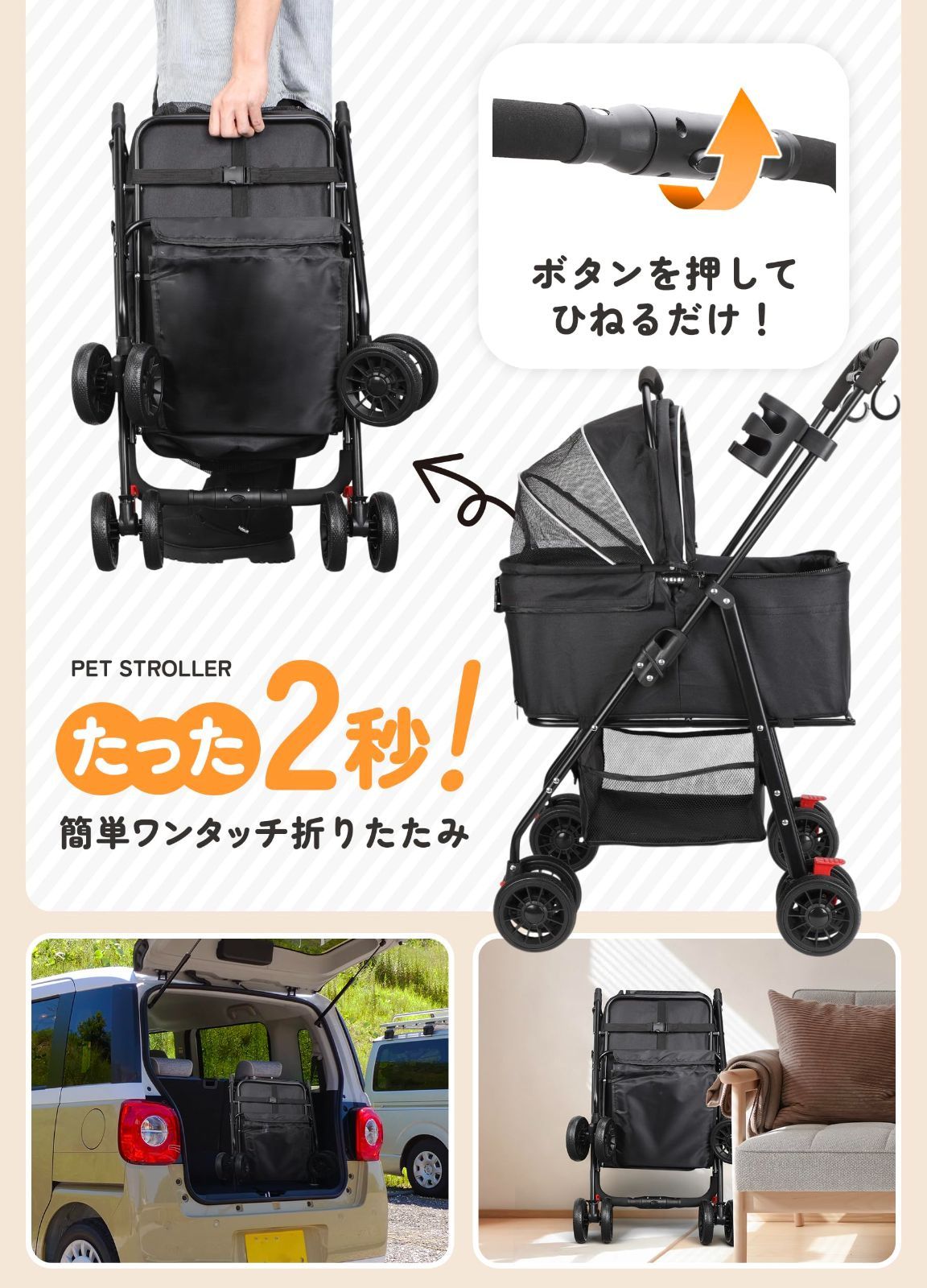 散歩 キャンプ