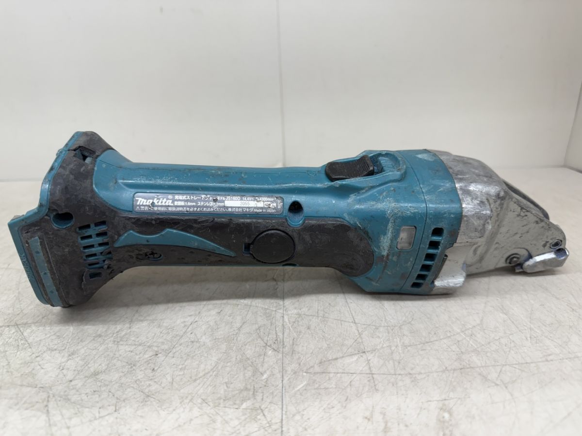 14.4V 充電式ストレートシャー