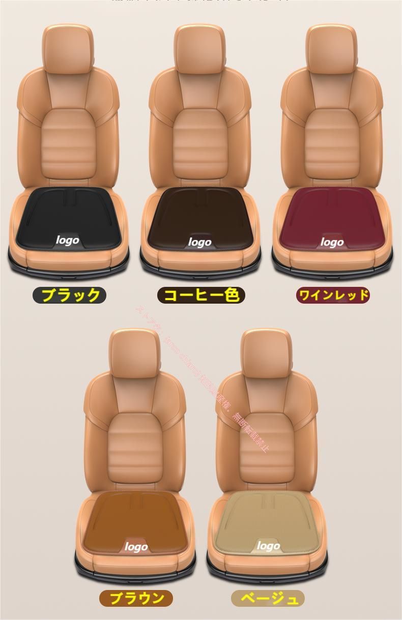 シボレー Chevrolet パンチング 通気抜群 座面 シートカバー